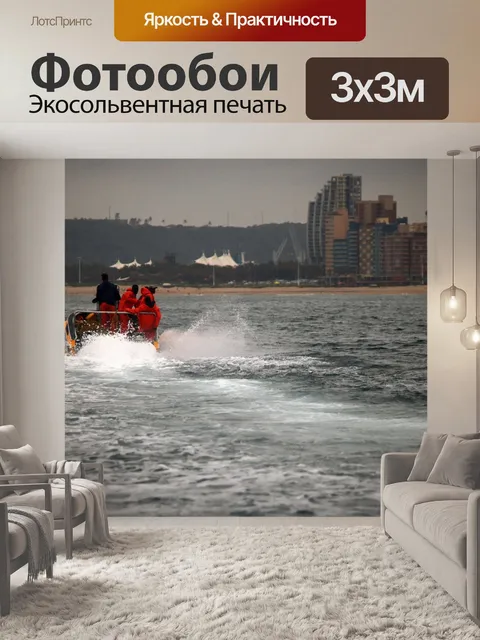 Фотообои вид лодки натальной акулы