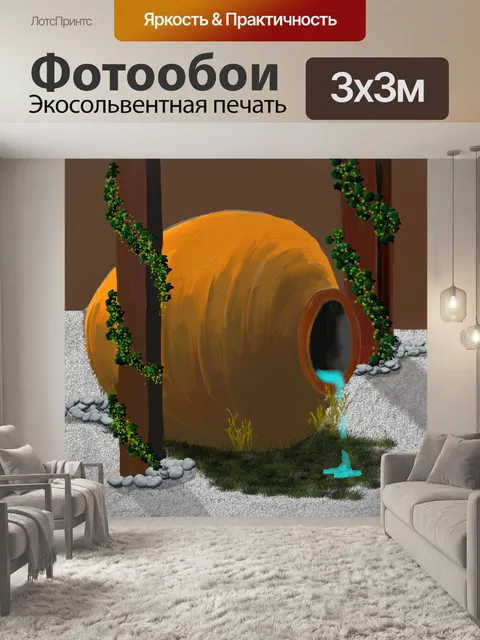 Фотообои Амфора