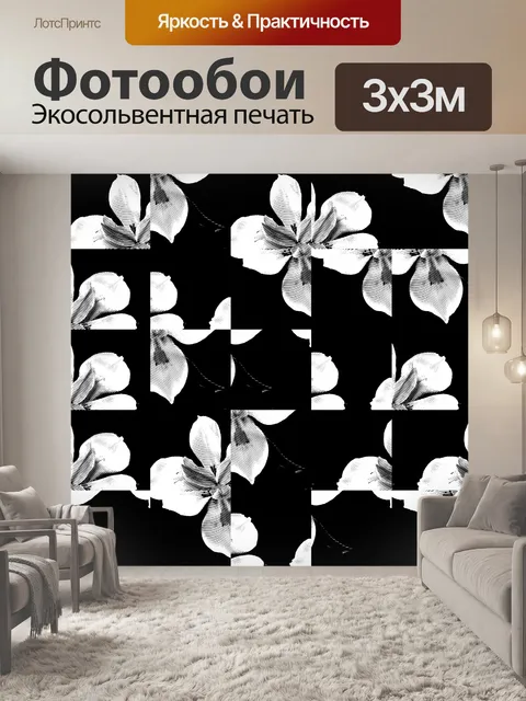 Фотообои Бесшовная лилия фона