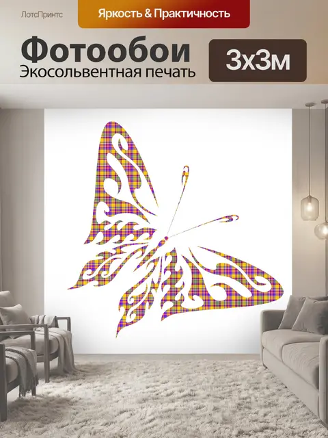Фотообои рисунок бабочка