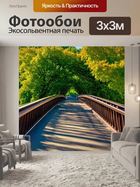 Фотообои лавровый мост с элегантными линиями, выполненный в стиле ар-деко, с блеском и утонченностью