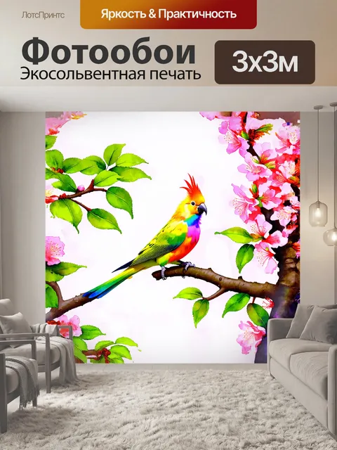 Фотообои корелла, сидящая на яркой ветке цветущего дерева, с её изящными перьями, переливающимися всеми цветами радуги