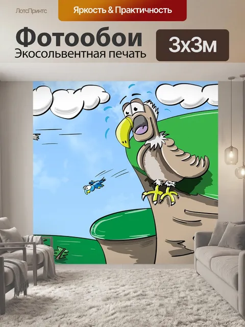 Фотообои Птицы
