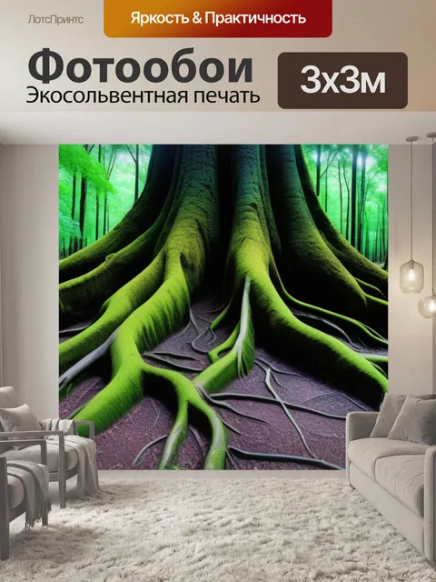 Фотообои лес с корнями, образующими узоры