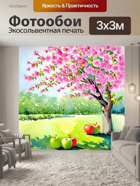 Фотообои солнечный день в саду, где розовые цветы яблонь нежно контрастируют с зелеными яблоками