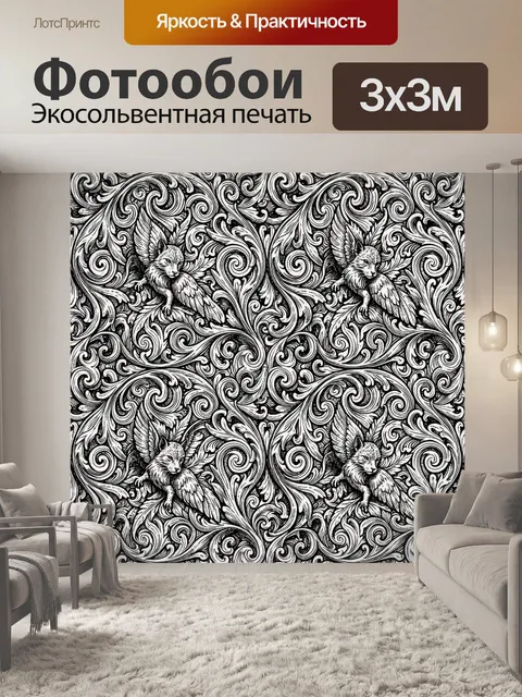 Фотообои Кошки и декоративные завитки