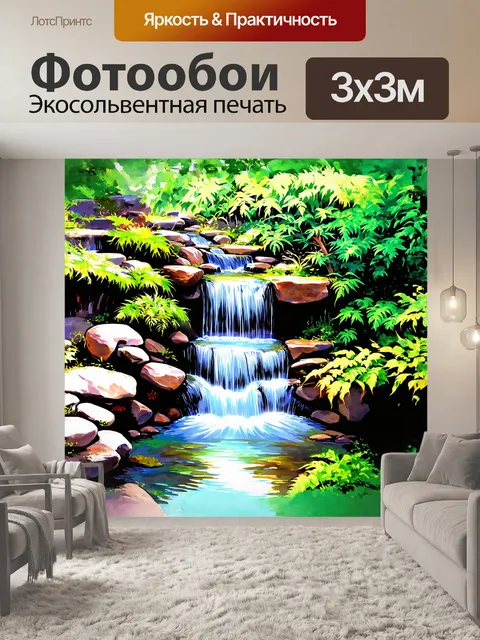 Фотообои вокруг водопада растут цветы и деревья, добавляя яркости и цвета в эту природную картину