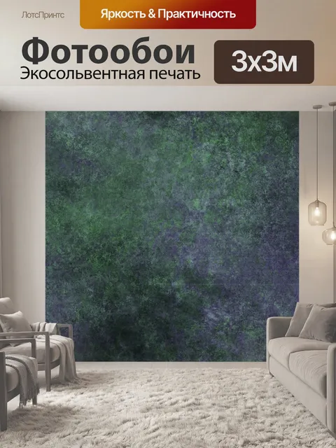 Фотообои Стена кирпичная стена текстура гранж