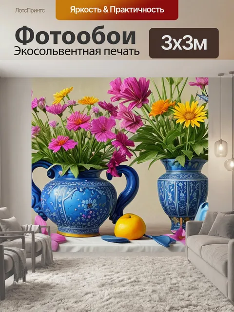 Фотообои натюрморт с бабочкой и цветами