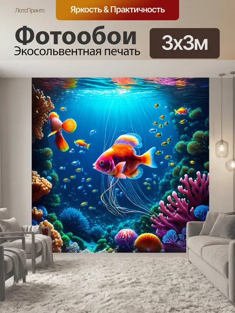 Фотообои тайна подводного мира черного моря у берегов севастополя, с коралловыми рифами и разнообразной морской жизнью