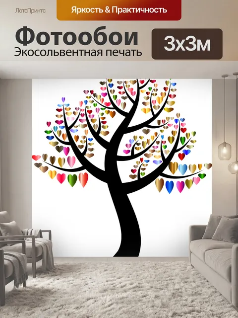 Фотообои Цветочный