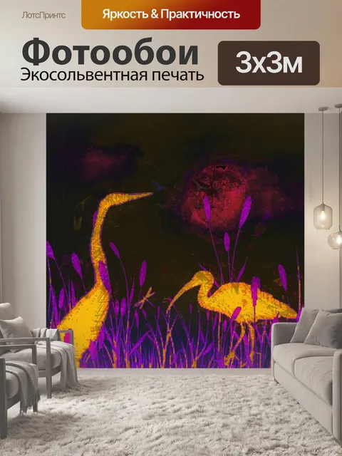 Фотообои Цапли в иллюстрации рогоза