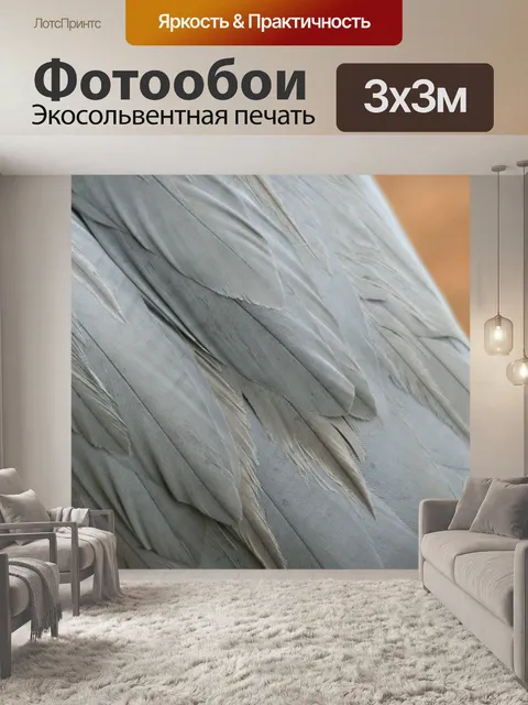 Фотообои Blue crane