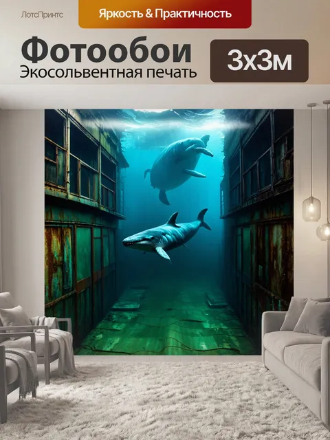 Фотообои животные в стиле гранж
