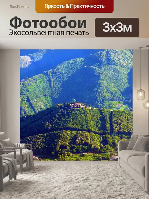Фотообои Закаты