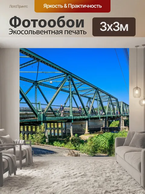 Фотообои Мемориальный мост в Пай, Мэй Хонг Сон