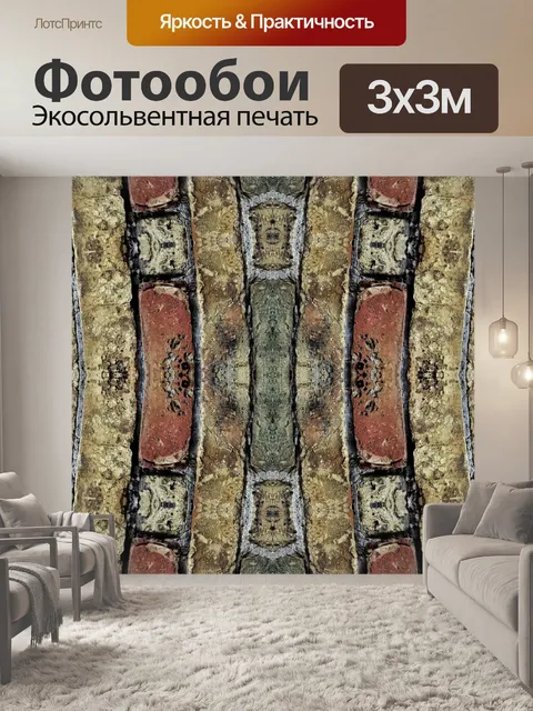 Фотообои Калейдоскоп Кирпич фона 2