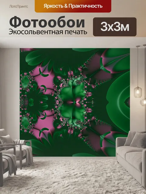 Фотообои розовые цветы