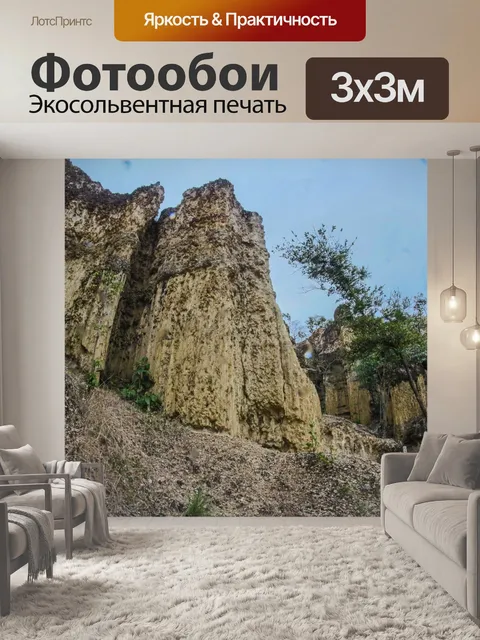 Фотообои Скала Фа Чор в Дой Ло