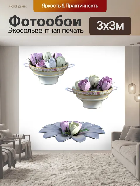 Фотообои Розы