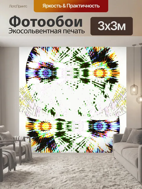 Фотообои фон мандала узор мозаика