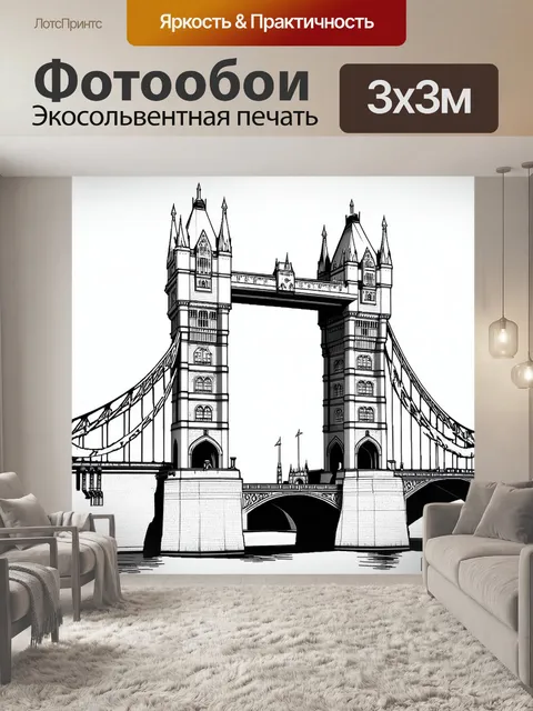 Фотообои воссоздайте тауэрский мост в стиле готической архитектуры, добавив элементы готической красоты и детализации