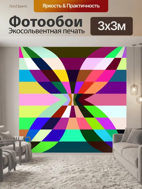 Фотообои бабочка аннотация бумага