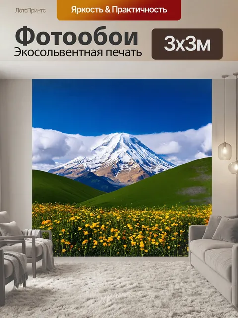 Фотообои величественный эльбрус, окружённый густыми облаками, возвышается над зелеными склонами кавказа