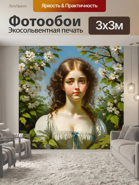 Фотообои изобразите венеру в окружении зелёных листьев и цветущих деревьев, напоминая о садах эпохи ренессанса