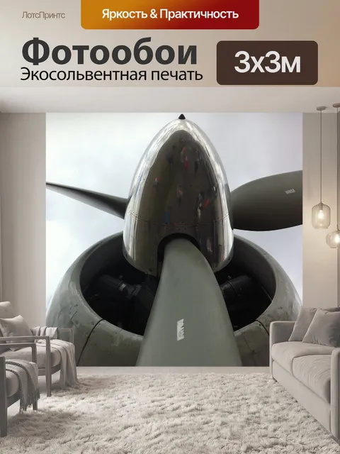 Фотообои Технология