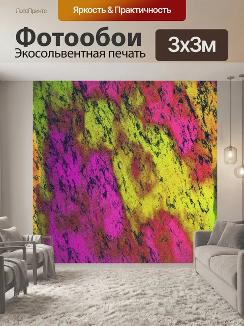 Фотообои Абстрактный гранж текстуру фона