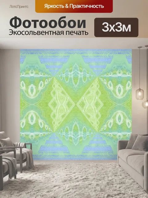 Фотообои Фон узор орнамент винтаж
