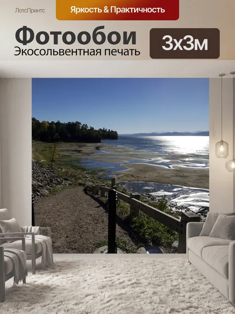 Фотообои Озеро Champlain