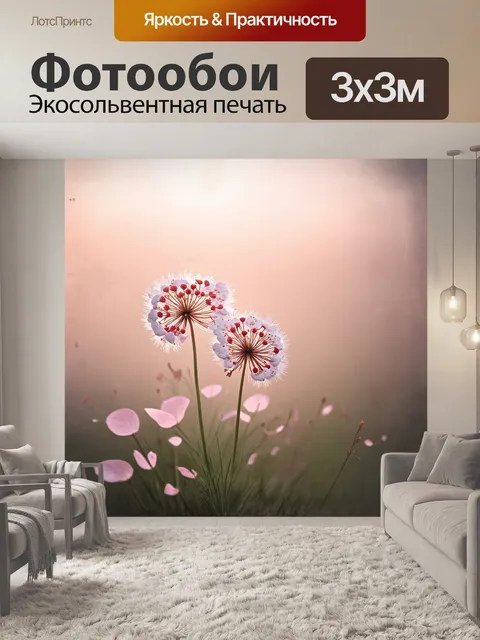 Фотообои ликорис лучистый на фоне утреннего тумана — символ загадочности и нежности