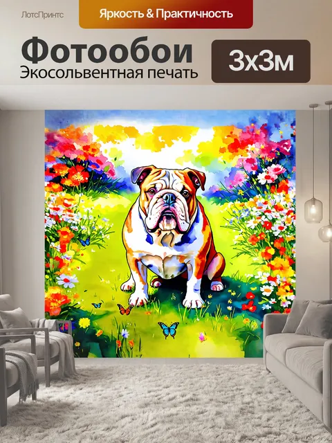 Фотообои на фоне яркого весеннего пейзажа