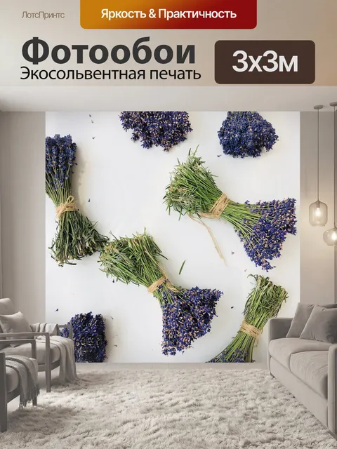 Фотообои Цветок