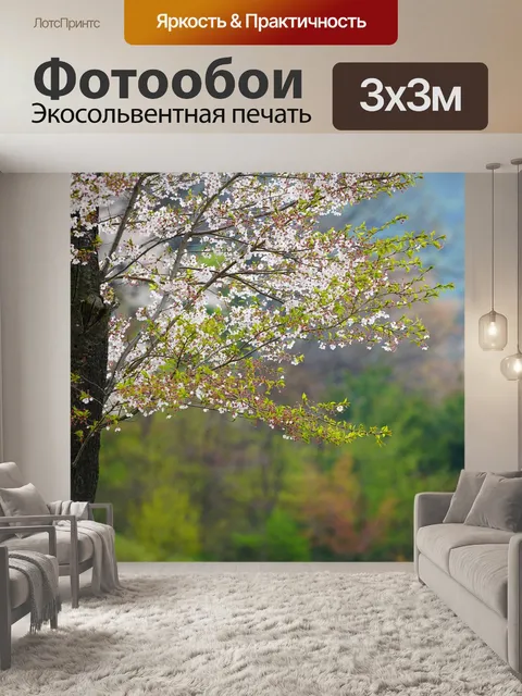 Фотообои Вишня