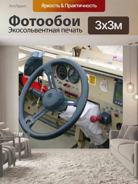 Фотообои Supacat НМТ 400 Шакал панель