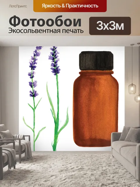 Фотообои Эфирное масло