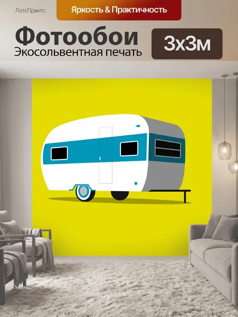Фотообои Кемпер