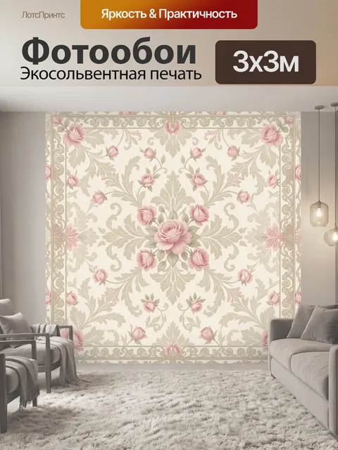 Фотообои Розовые розы в викторианском орнаменте