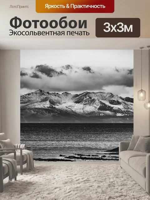 Фотообои Вода