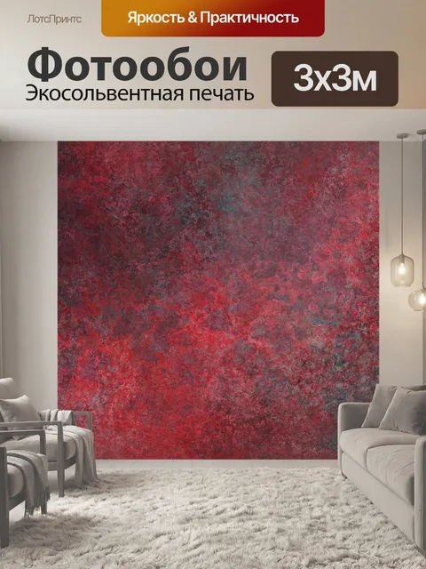 Фотообои Стена кирпичная стена текстура гранж
