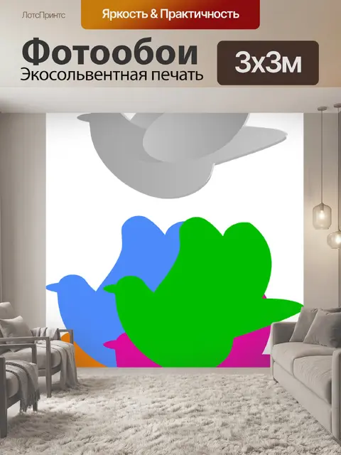 Фотообои Голубь