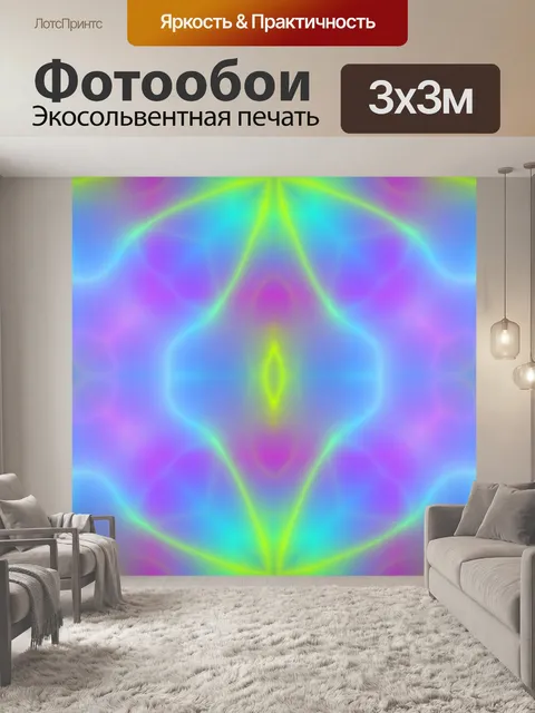 Фотообои Узор орнамент фон красочный