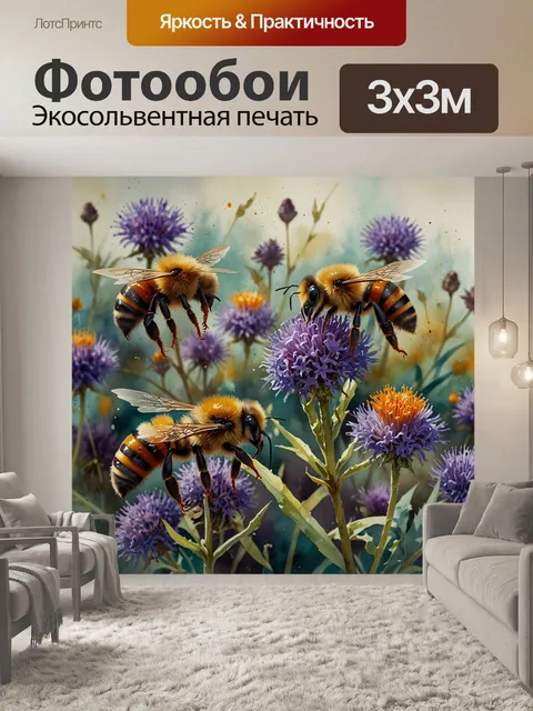 Фотообои натуральная живопись животных