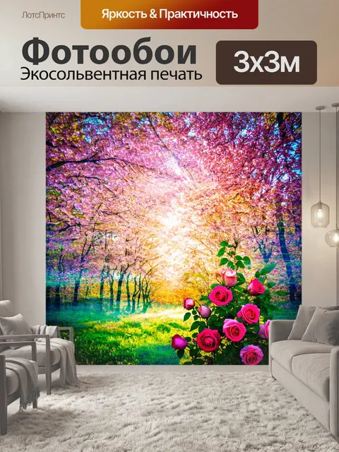 Фотообои розы в стиле двойная экспозиция