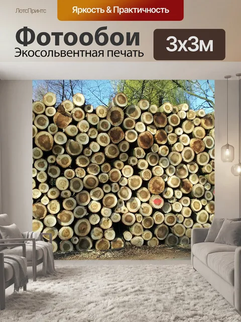 Фотообои Дерево