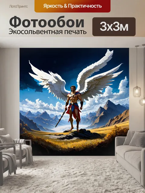 Фотообои архангел михаил, высоко на мрачных вершинах гор, охраняет землю от зла