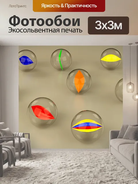 Фотообои Мрамор